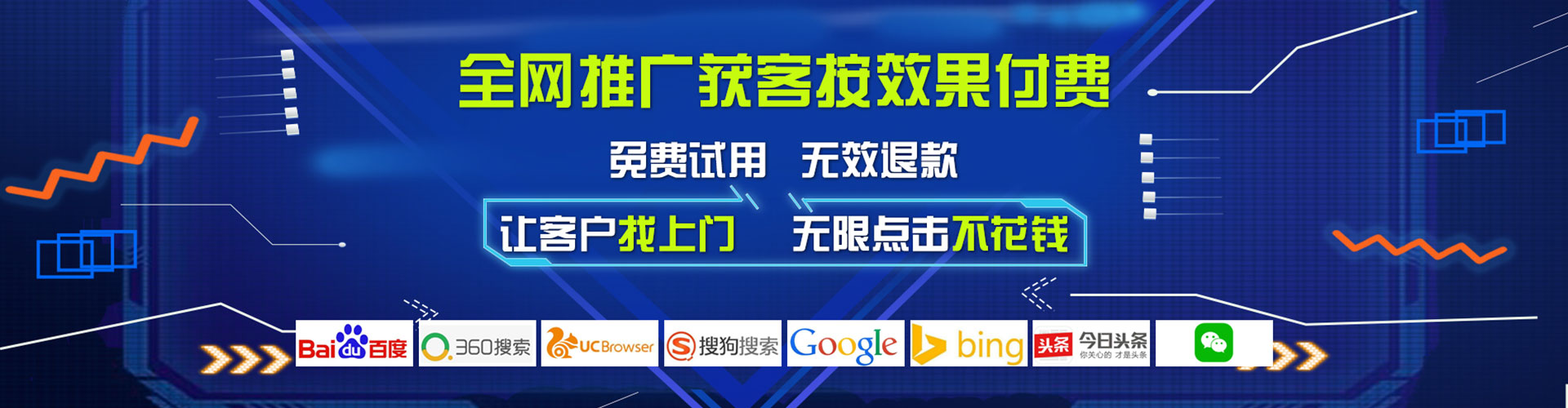 贺州信息流开户