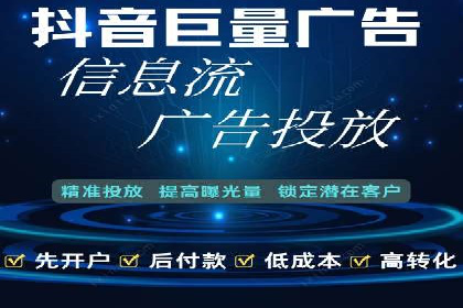 某行业巨头如何利用百度推广服务费提升业绩